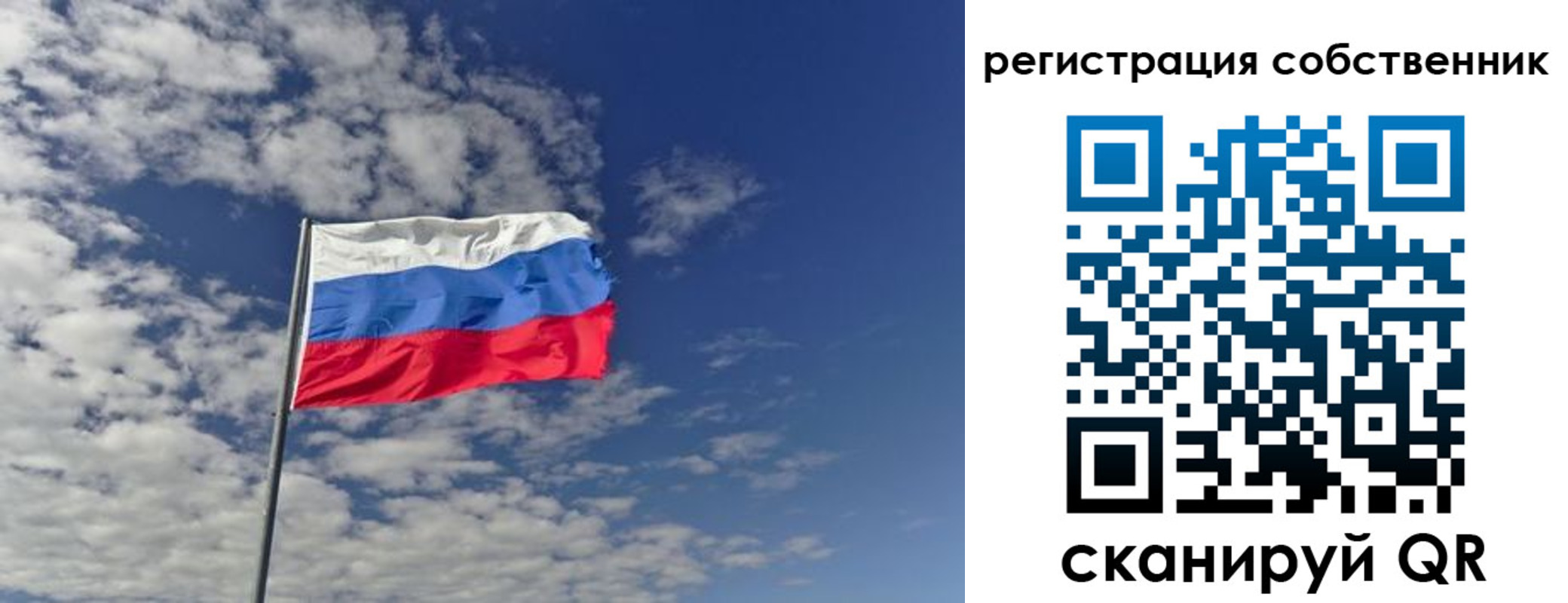 прописка паспорт в Светлограде